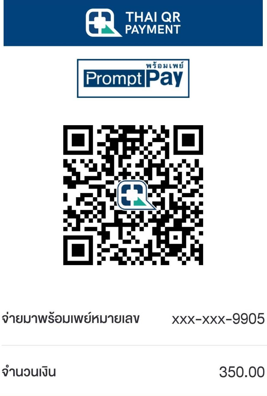 QR